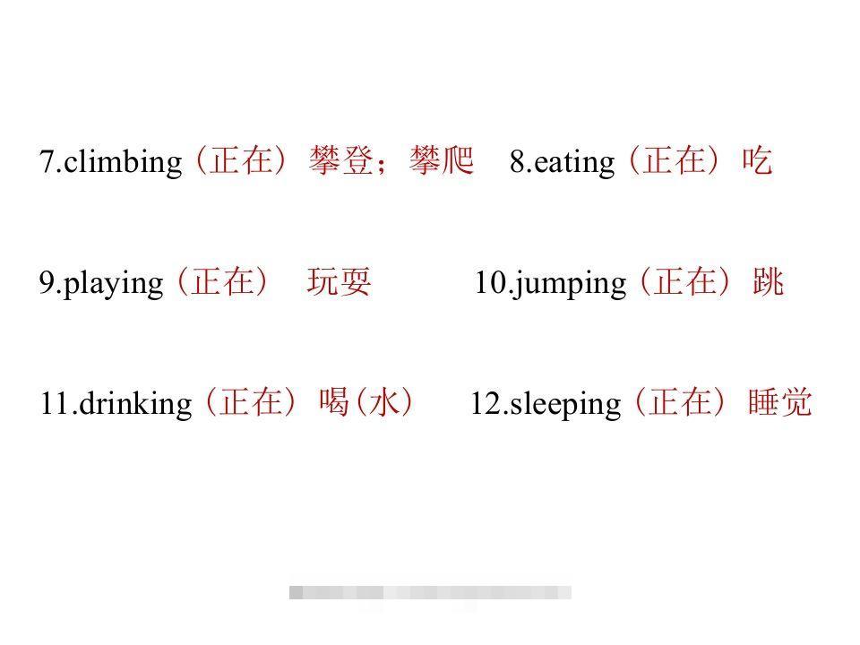 图片[3]-五年级英语下册知识清单课件-unit5∣(共8张PPT)（人教PEP版）-资源V站