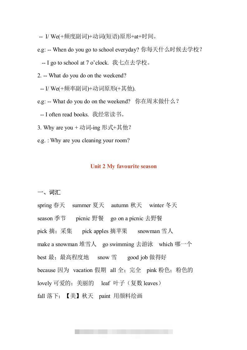 图片[3]-五年级英语下册最新整理PEP期末知识点汇总（人教PEP版）-资源V站