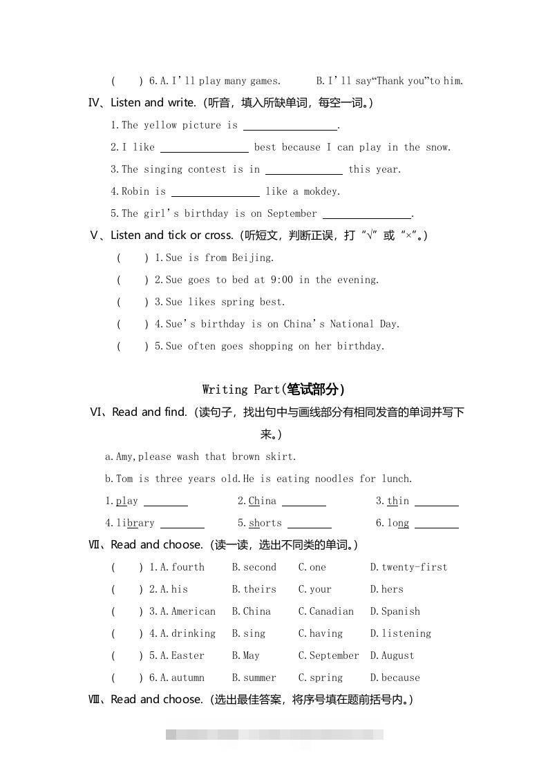 图片[2]-五年级英语下册真卷4（人教PEP版）-资源V站