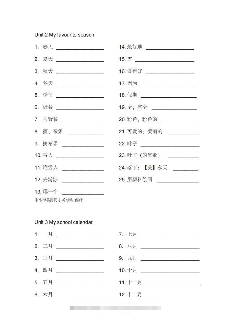 图片[2]-五年级英语下册单词表汉译英（人教PEP版）-资源V站