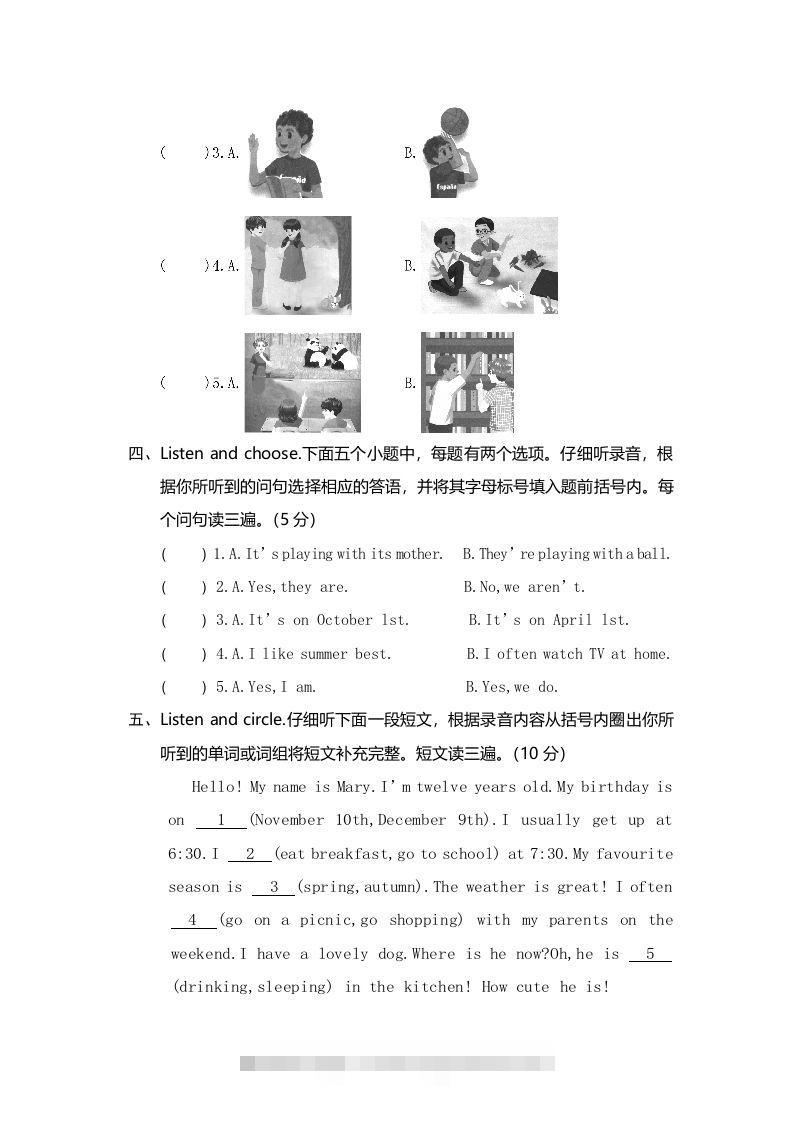 图片[2]-五年级英语下册真卷8（人教PEP版）-资源V站