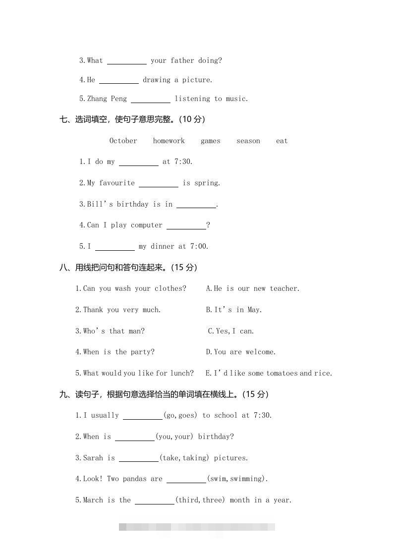 图片[3]-五年级英语下册真卷7（人教PEP版）-资源V站