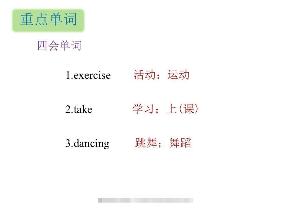 图片[2]-五年级英语下册知识清单课件-unit1∣(共8张PPT)（人教PEP版）-资源V站