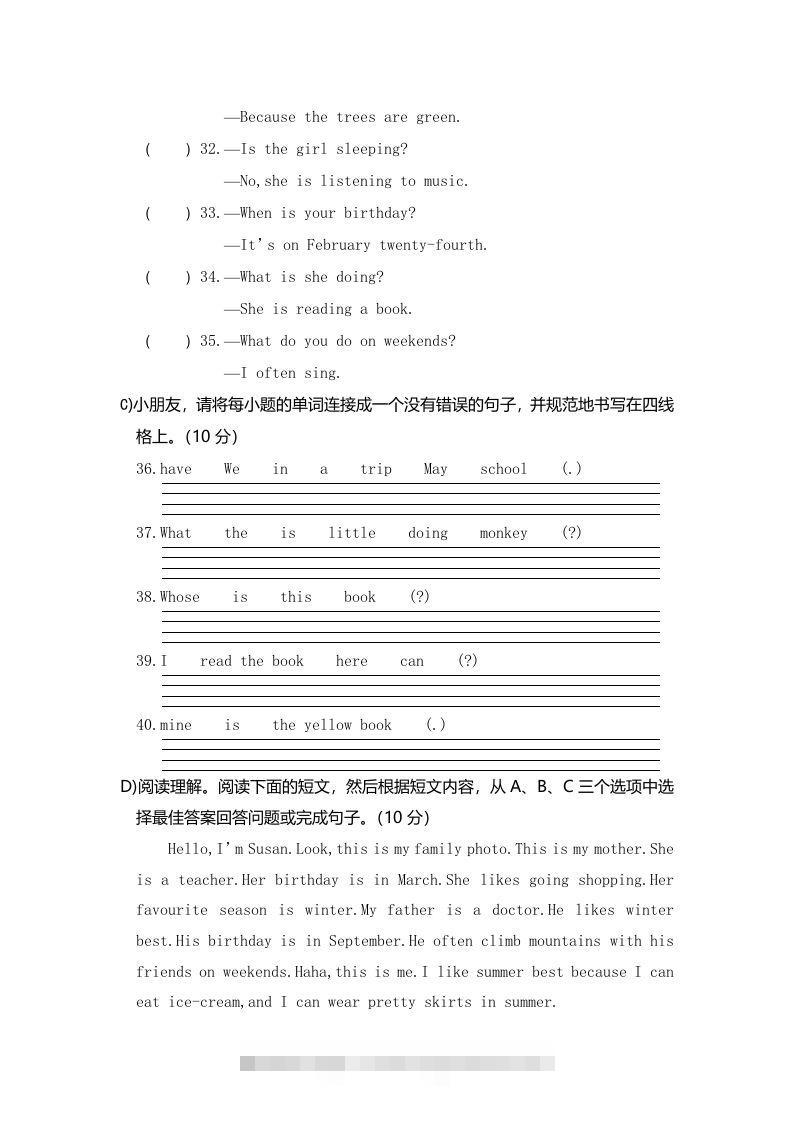 图片[3]-五年级英语下册真卷6（人教PEP版）-资源V站