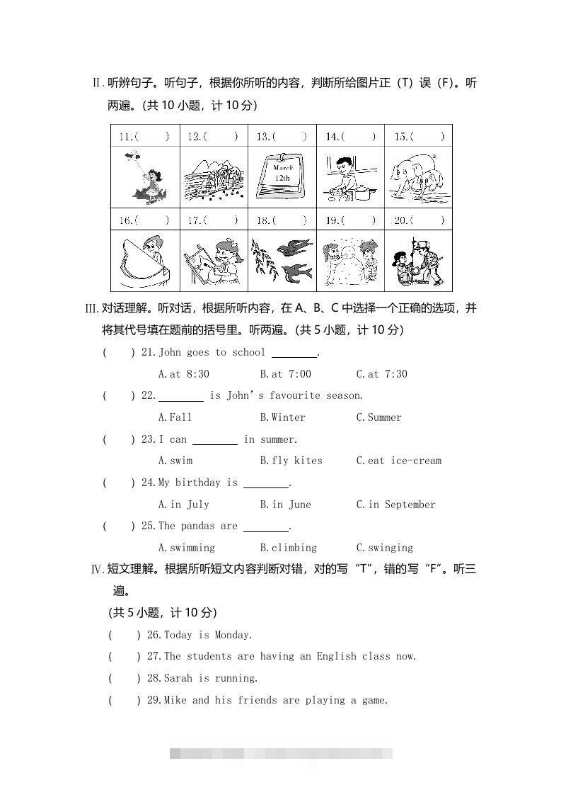 图片[2]-五年级英语下册真卷9（人教PEP版）-资源V站