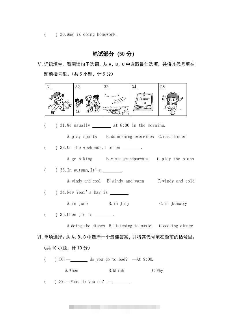 图片[3]-五年级英语下册真卷9（人教PEP版）-资源V站