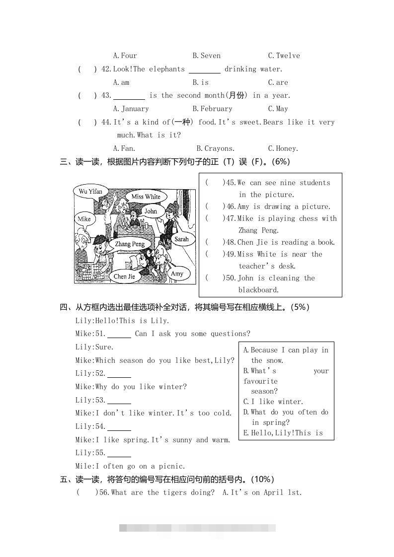 图片[3]-五年级英语下册真卷2（人教PEP版）-资源V站