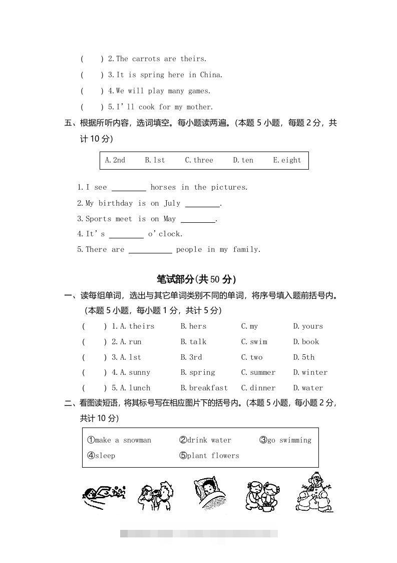 图片[2]-五年级英语下册真卷10（人教PEP版）-资源V站