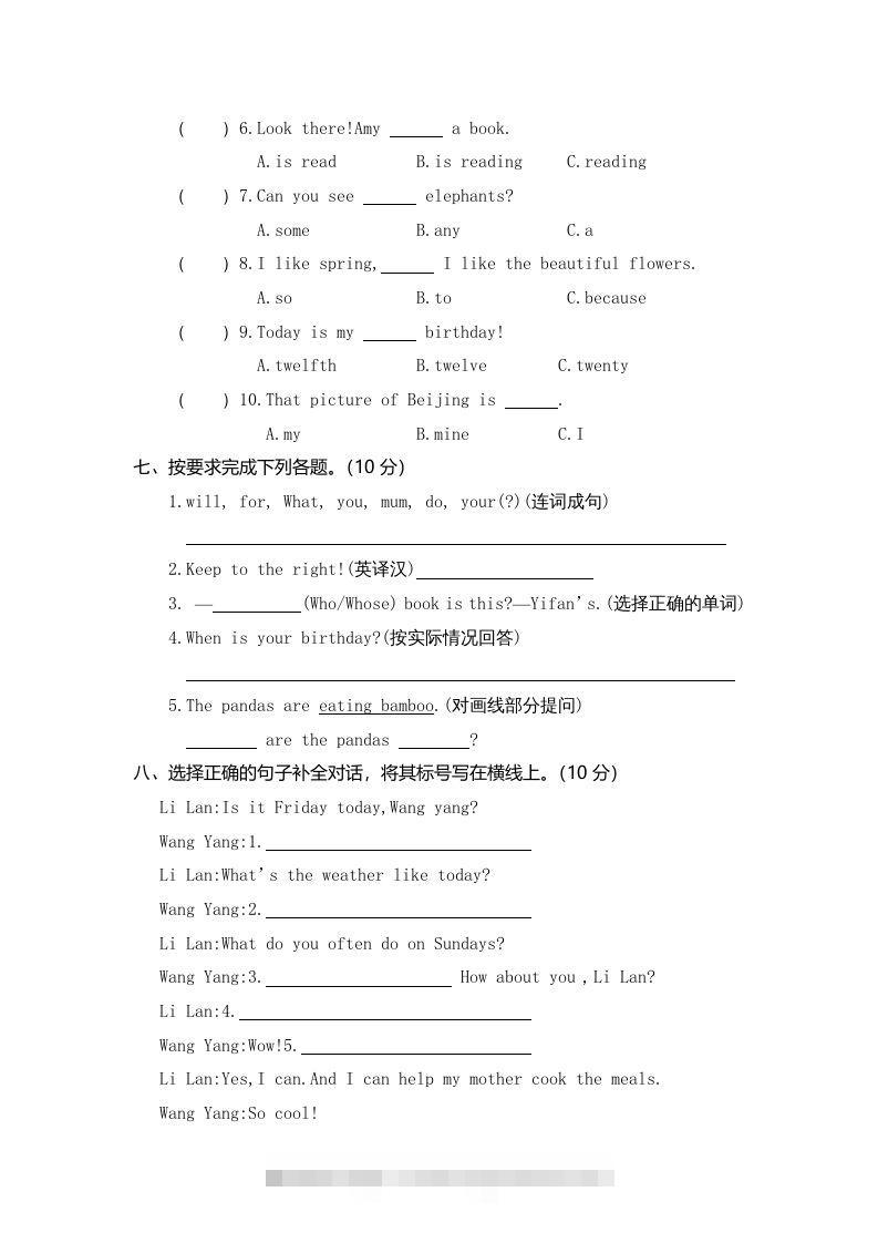 图片[3]-五年级英语下册真卷3（人教PEP版）-资源V站