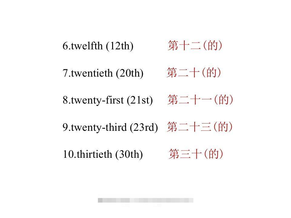 图片[3]-五年级英语下册知识清单课件-unit4∣(共10张PPT)（人教PEP版）-资源V站
