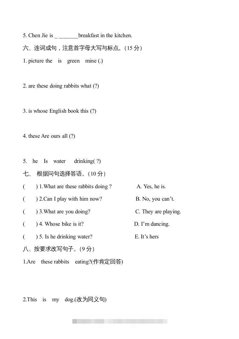图片[3]-五年级英语下册5Unit5单元检测（人教PEP版）-资源V站
