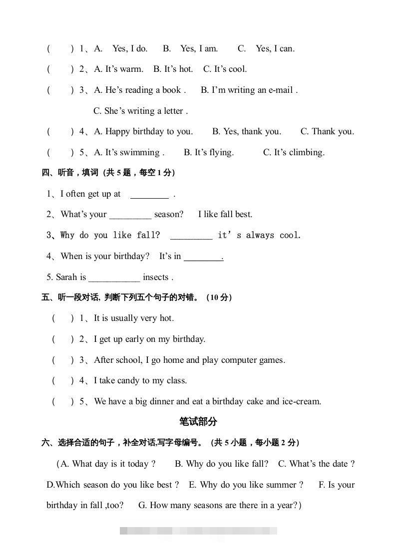 图片[2]-五年级英语下册期末测试卷3（人教PEP版）-资源V站