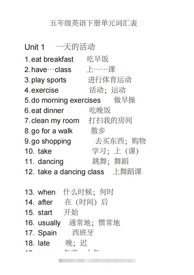 五年级英语下册单词表2（人教PEP版）-资源V站