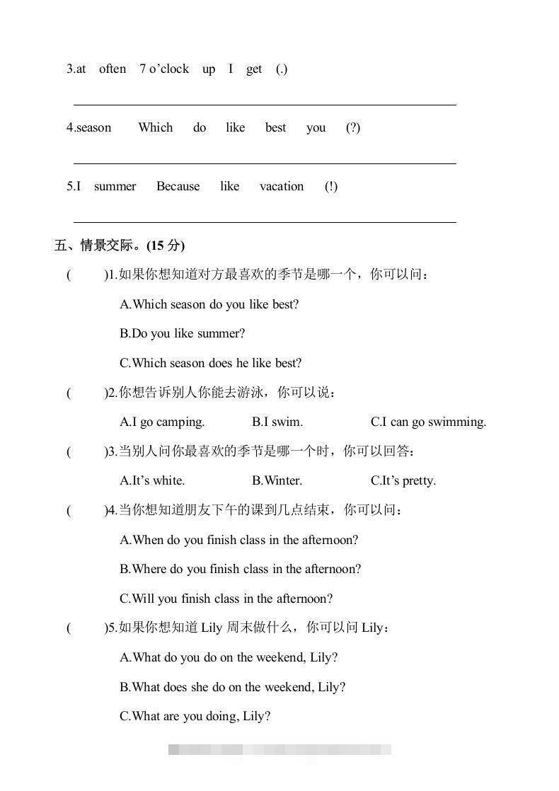 图片[3]-五年级英语下册1.Unit1-2单元月考测试卷（含答案）（人教PEP版）-资源V站