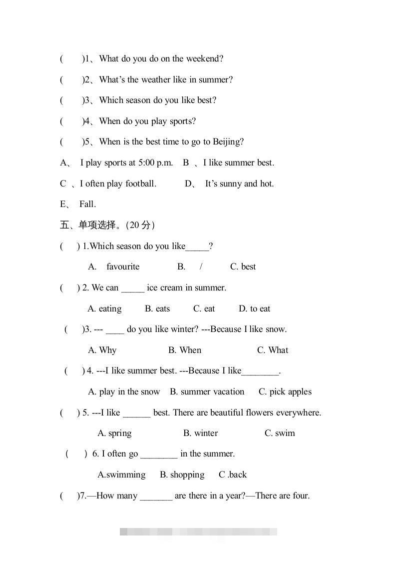 图片[2]-五年级英语下册４Unit2单元检测（人教PEP版）-资源V站