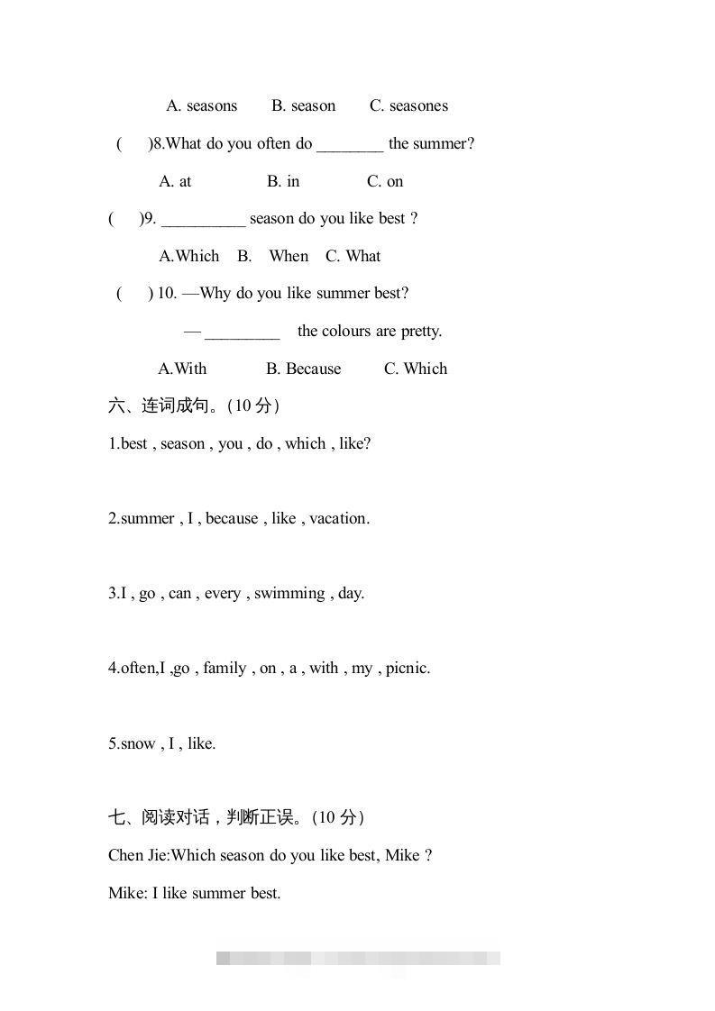 图片[3]-五年级英语下册４Unit2单元检测（人教PEP版）-资源V站