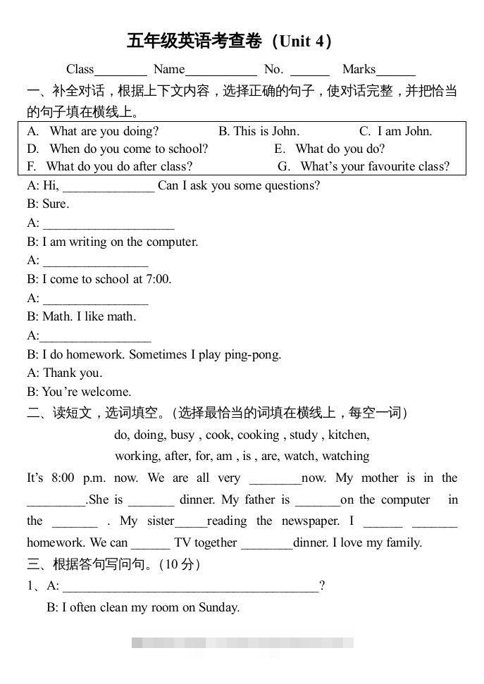 五年级英语下册3Unit4单元检测（人教PEP版）-资源V站