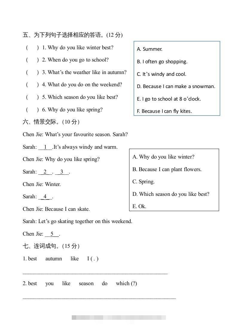 图片[3]-五年级英语下册３Unit2单元检测（人教PEP版）-资源V站
