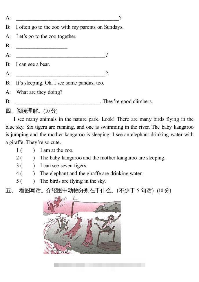 图片[2]-五年级英语下册3Unit5单元检测（人教PEP版）-资源V站