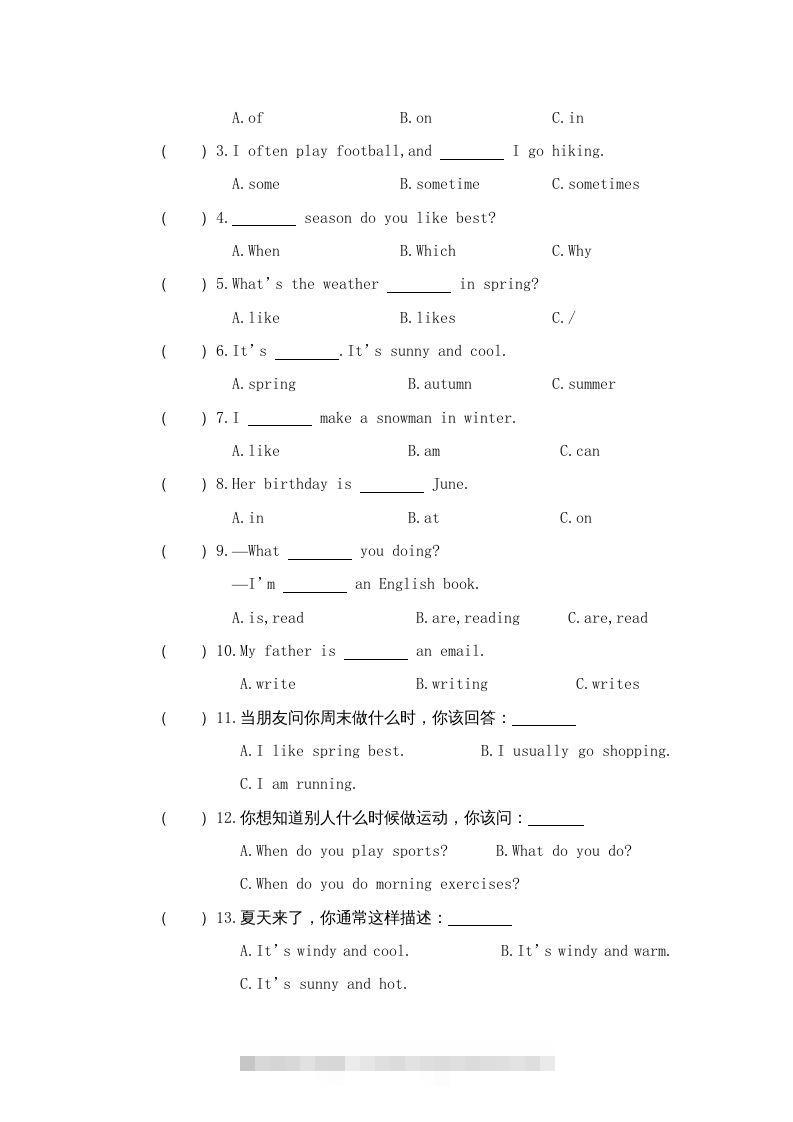 图片[2]-五年级英语下册真卷1（人教PEP版）-资源V站