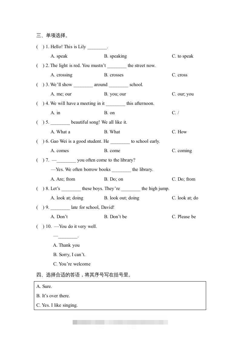 图片[3]-五年级英语下册期末测试(10)（人教版）-资源V站