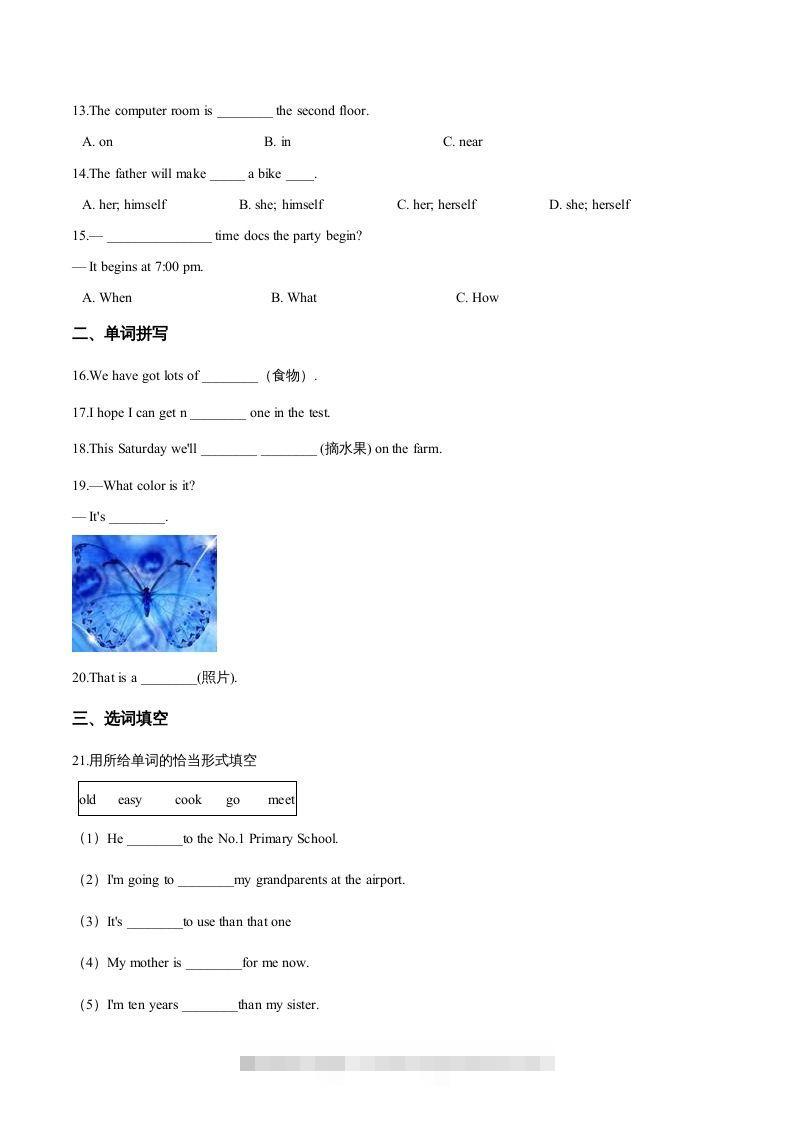 图片[2]-五年级英语下册期末测试(1)（人教版）-资源V站