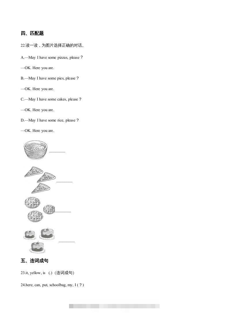 图片[3]-五年级英语下册期末测试(1)（人教版）-资源V站