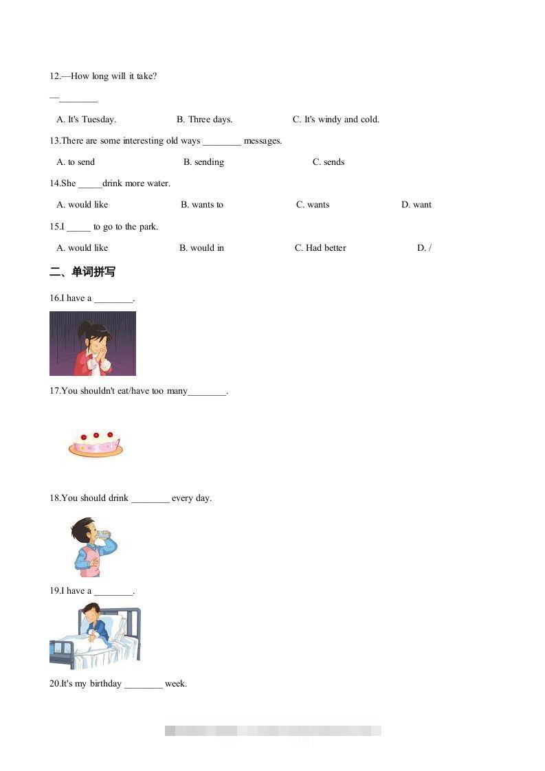 图片[2]-五年级英语下册期中测试(1)（人教版）-资源V站