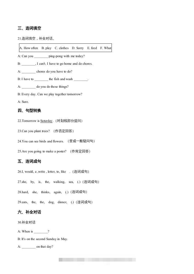 图片[3]-五年级英语下册期中测试(1)（人教版）-资源V站