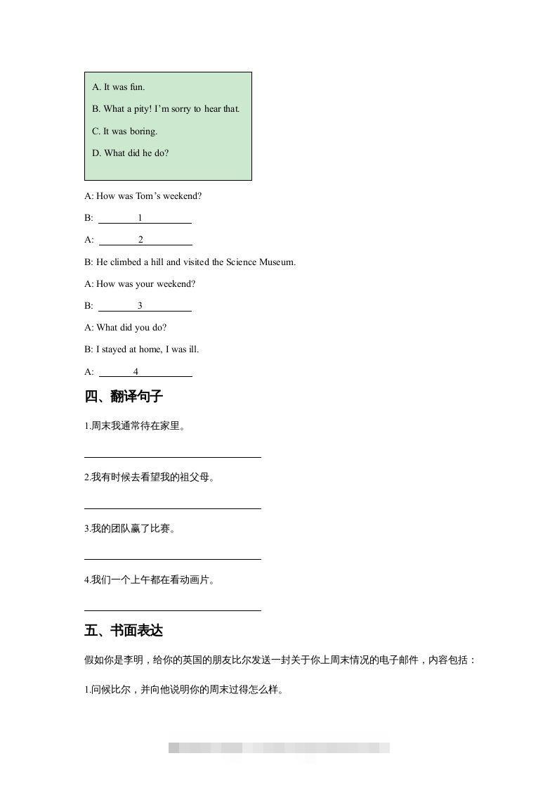 图片[2]-五年级英语下册Unit4LastWeekendLesson3同步练习3（人教版）-资源V站