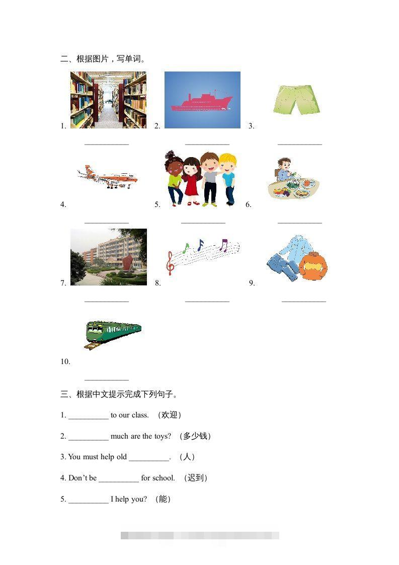 图片[3]-五年级英语下册期中测试(6)（人教版）-资源V站
