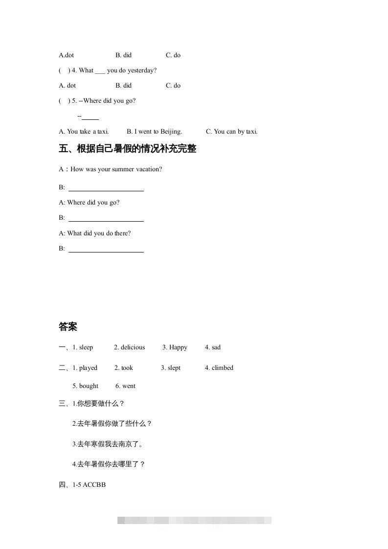 图片[2]-五年级英语下册Unit5HaveaGreatTripLesson2同步练习3（人教版）-资源V站