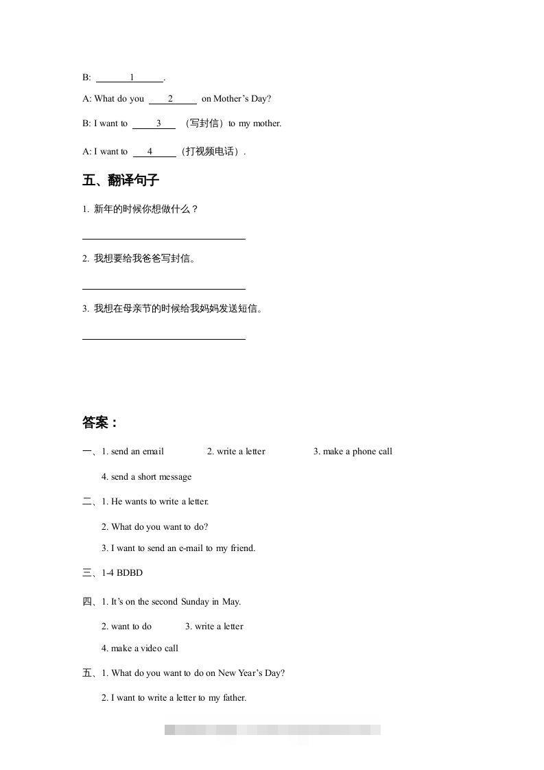 图片[2]-五年级英语下册Unit3MakingContactLesson1同步练习3（人教版）-资源V站