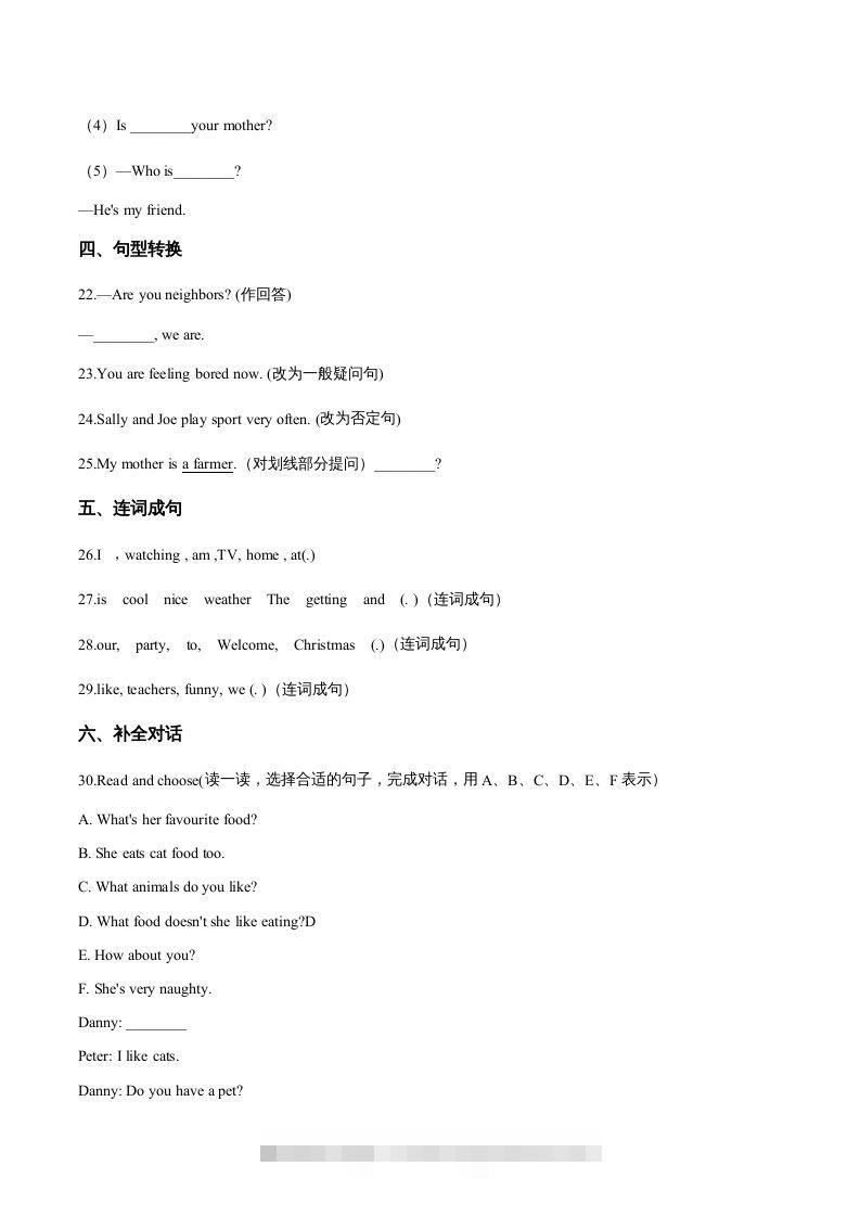 图片[3]-五年级英语下册期中测试(3)（人教版）-资源V站