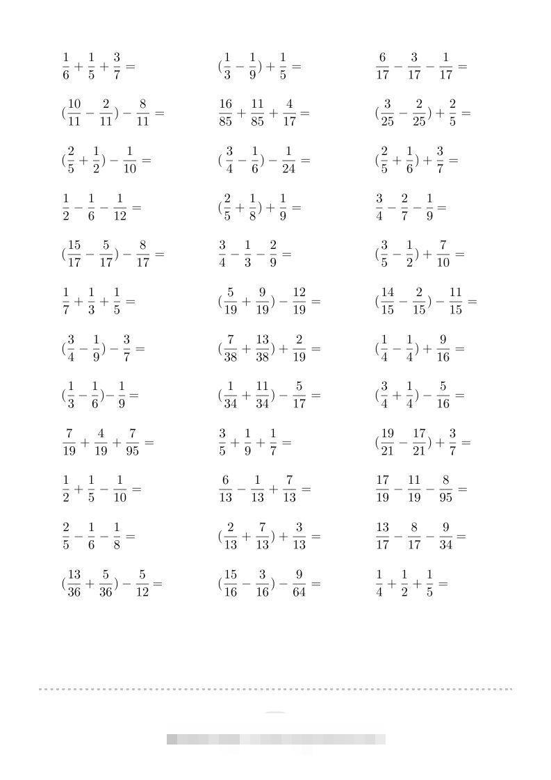 图片[2]-五年级数学下册▲口算题（分数的加减法）连打版（人教版）-资源V站