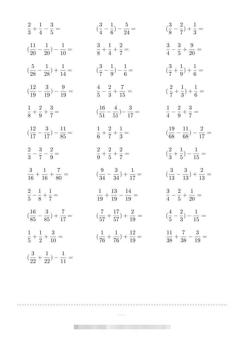 图片[3]-五年级数学下册▲口算题（分数的加减法）连打版（人教版）-资源V站