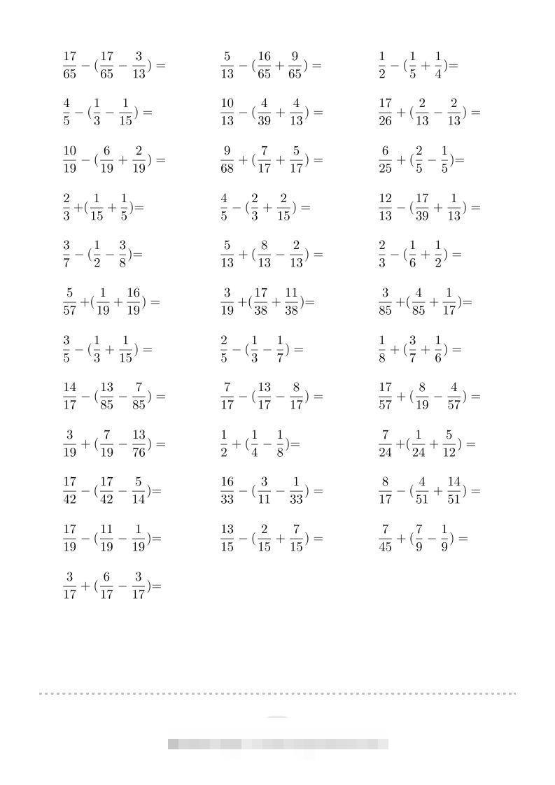 图片[3]-五年级数学下册口算题(分数加减混合运算（二）2000题（人教版）-资源V站