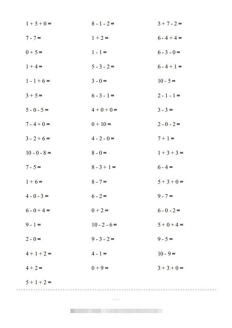 图片[2]-一年级数学上册（10以内的加减法–连加连减）2000题（人教版）(1)-资源V站