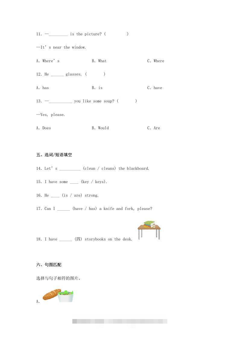 图片[3]-2020-2021学年安徽省池州市石台县四年级上学期期末英语真题及答案(Word版)-资源V站
