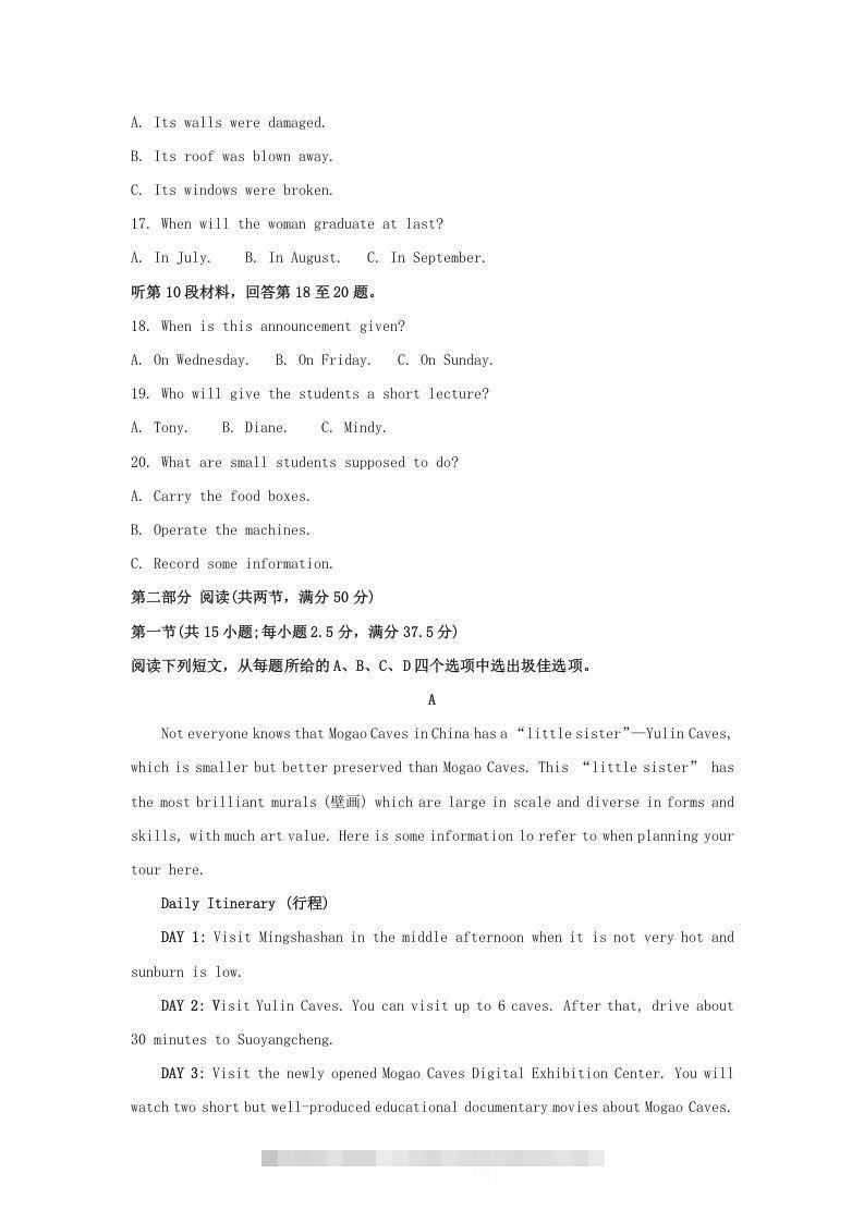 图片[3]-2022-2023学年福建省宁德市高三上学期期末英语试题及答案(Word版)-资源V站
