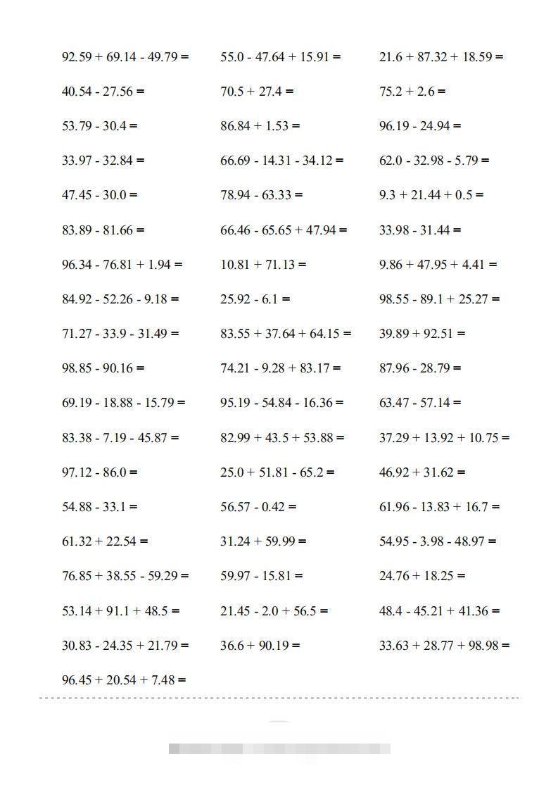 图片[2]-四年级数学下册▲口算题（的加减法）连打版（人教版）-资源V站