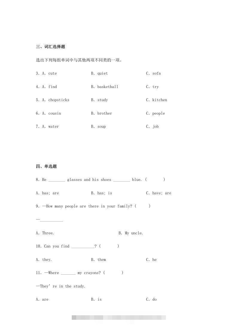图片[2]-2020-2021学年广东省湛江市霞山区四年级上学期期末英语真题及答案(Word版)-资源V站