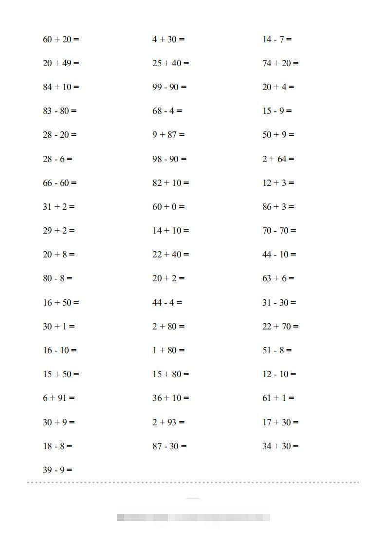 图片[2]-一年级数学下册(100以内的加减法（一）4000题1（人教版）-资源V站