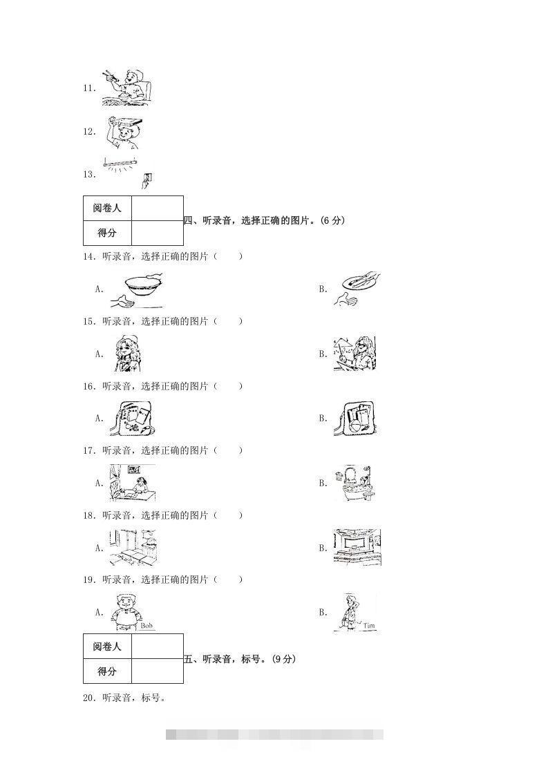 图片[3]-2020-2021学年浙江省湖州市德清县四年级上学期期末英语真题及答案(Word版)-资源V站