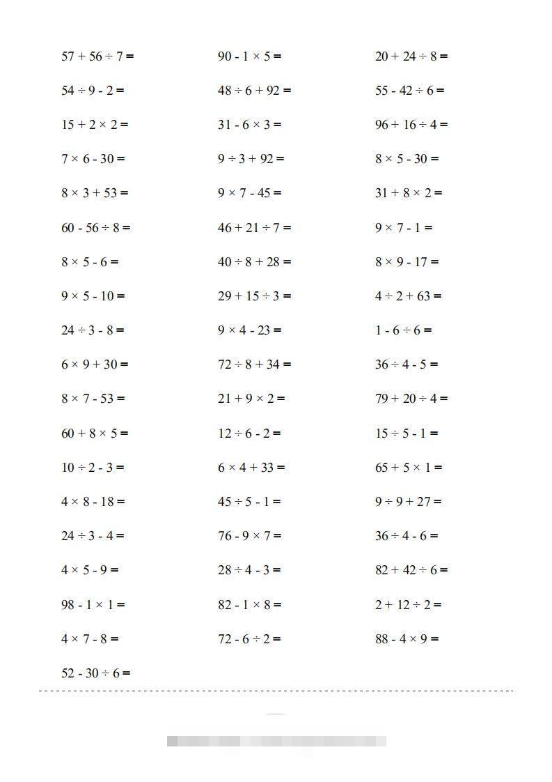 图片[2]-二年级数学下册口算题(混合运算)1000题（人教版）-资源V站