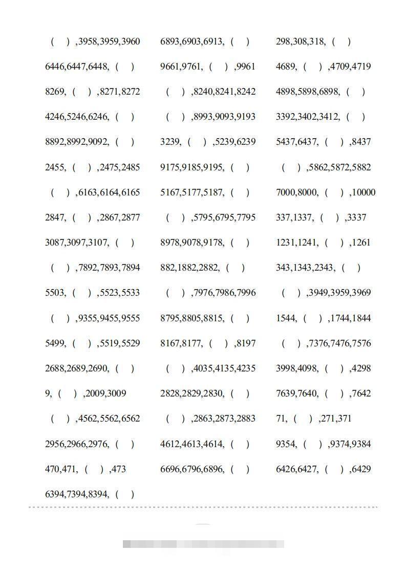 图片[2]-二年级数学下册口算题(万以内数的认识)500题（人教版）-资源V站