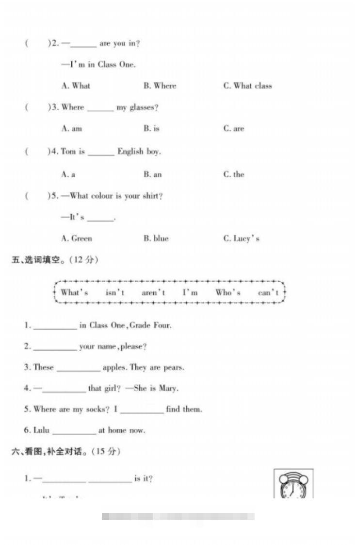 图片[2]-四年级英语下册试题Lesson6测试卷(PDF附答案)科普版-资源V站