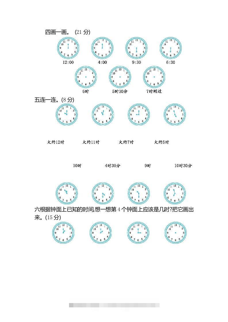图片[2]-一下冀教版数学第二单元测试卷2-资源V站