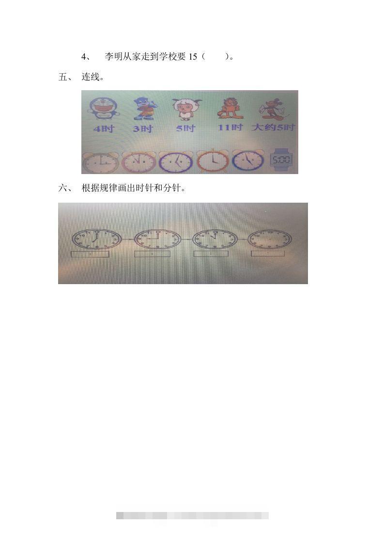 图片[2]-一下冀教版数学第二单元测试卷1-资源V站