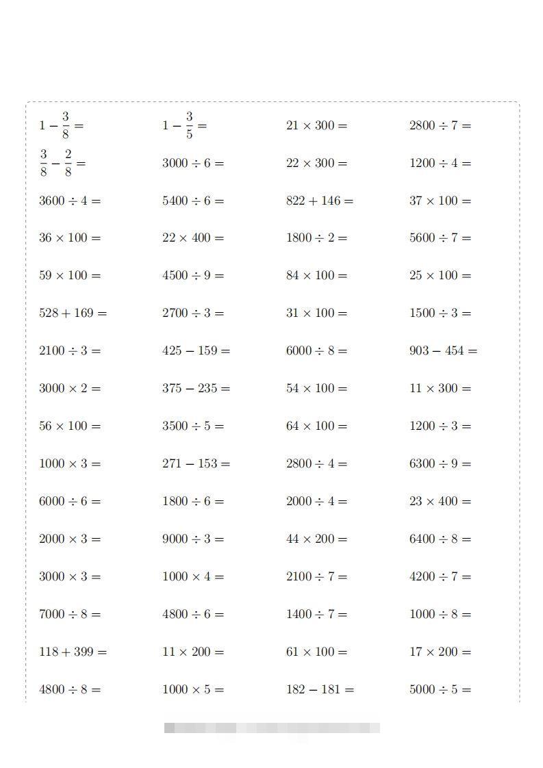 图片[2]-三年级下册数学计算专项：【计算10000题】-资源V站